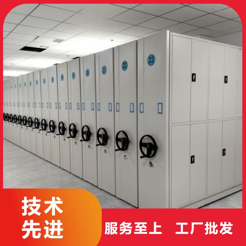 用户至上【鑫康】档案库房密集架