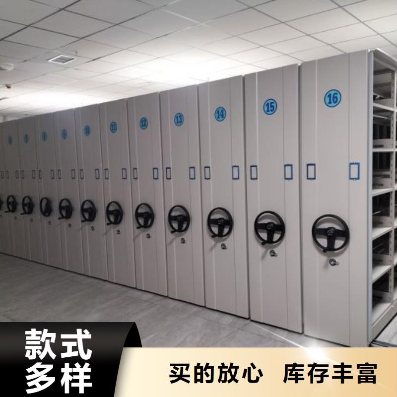 招标采购【鑫康】手摇动密集架