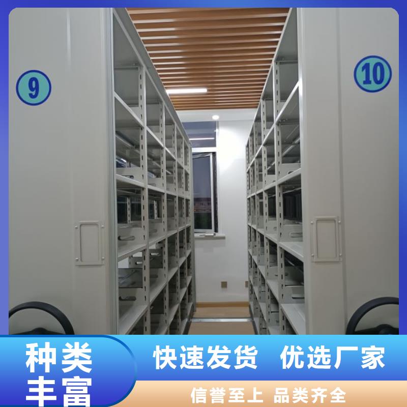 创造为魂【鑫康】圆盘式手动密集柜