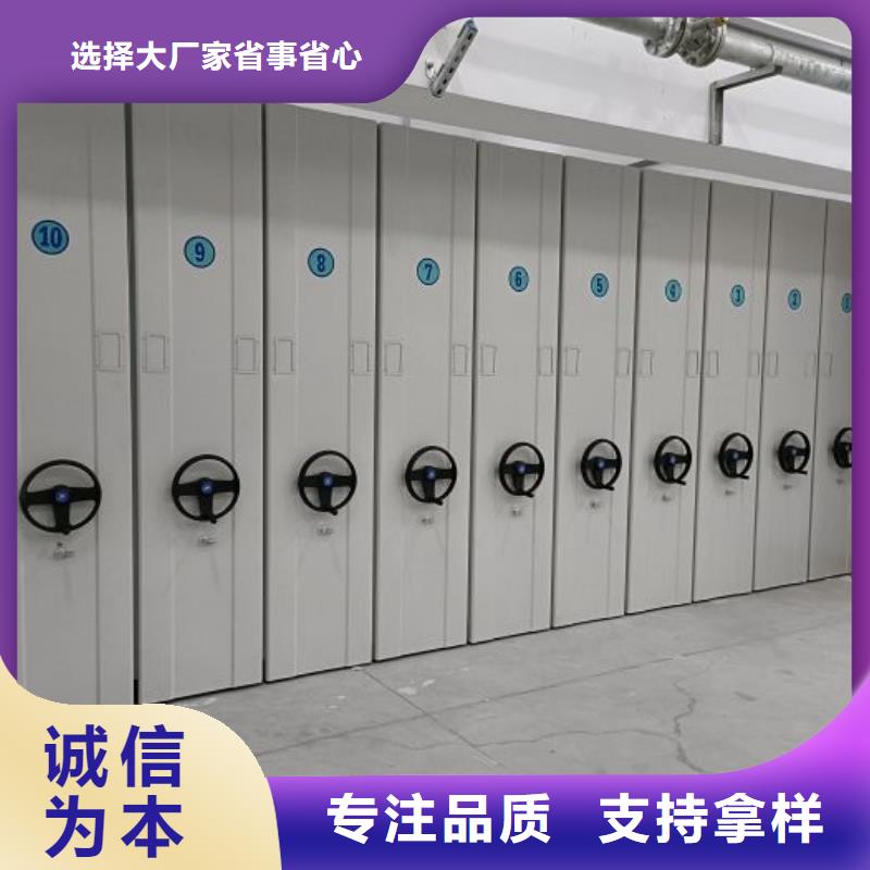 招标采购【鑫康】手摇动密集架