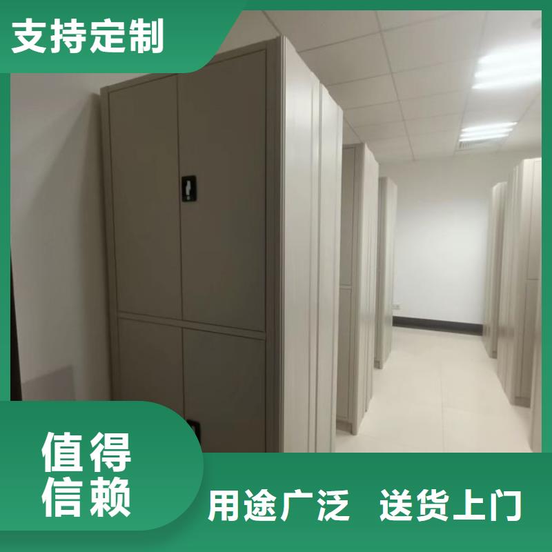 供求网【鑫康】手动密集架