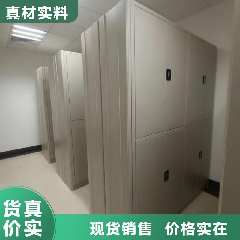 供求网【鑫康】手动密集架
