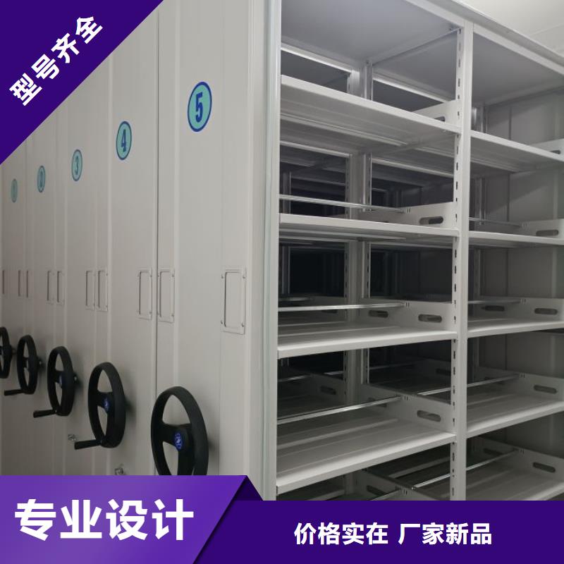 用户至上【鑫康】档案库房密集架