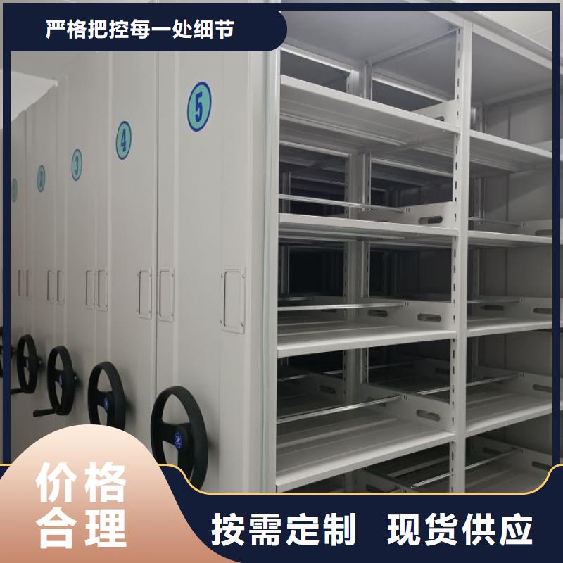 供求网【鑫康】手动密集架