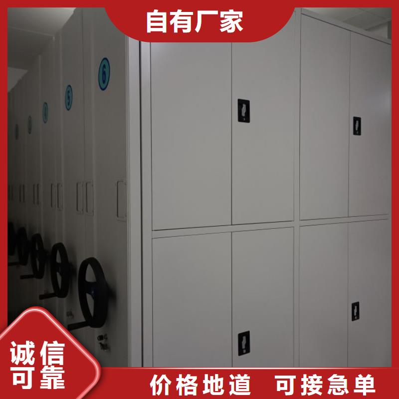 供求网【鑫康】手动密集架