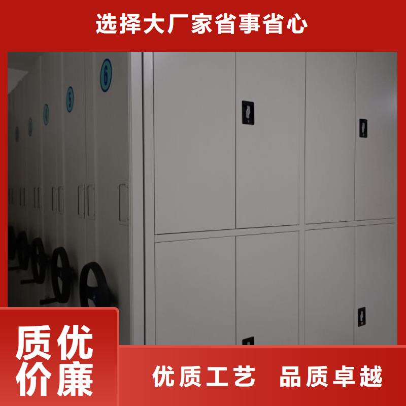 招标采购【鑫康】手摇动密集架