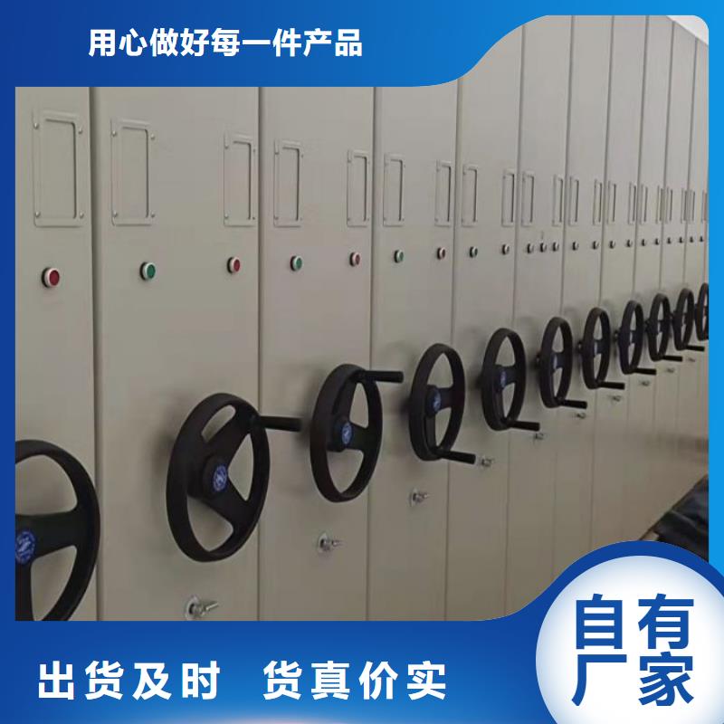 用户至上【鑫康】档案库房密集架