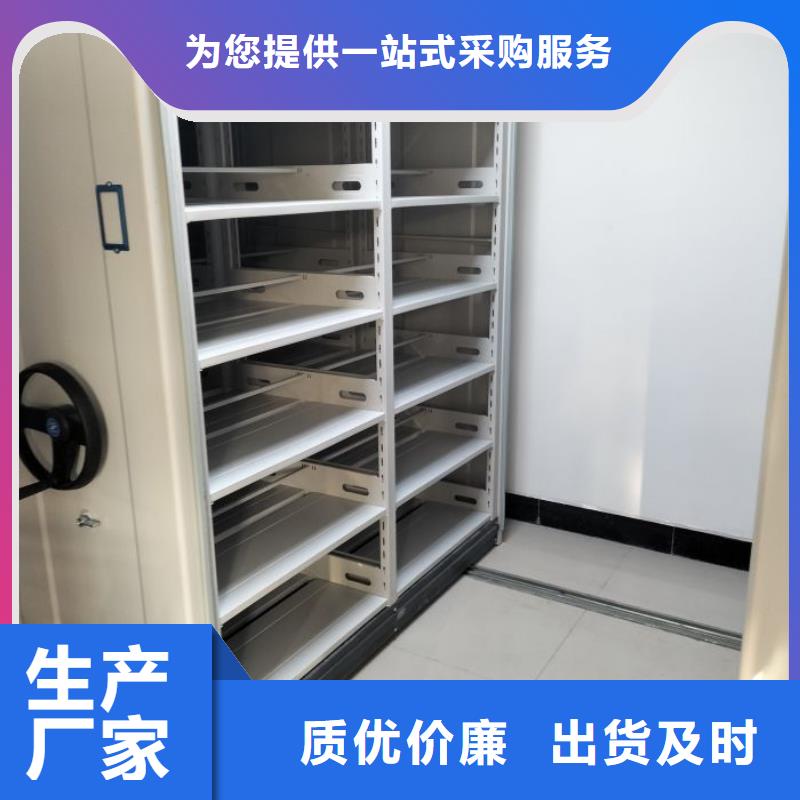 供求网【鑫康】手动密集架
