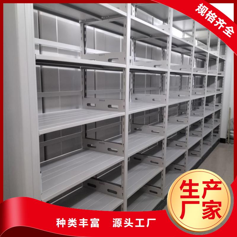 供求网【鑫康】手动密集架