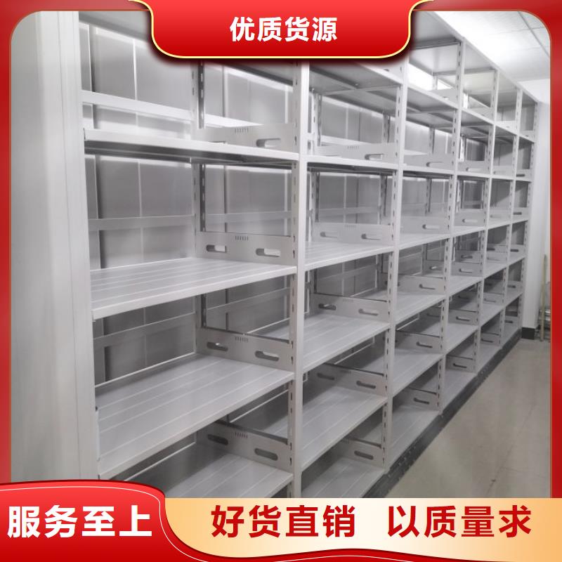 招标采购【鑫康】手摇动密集架
