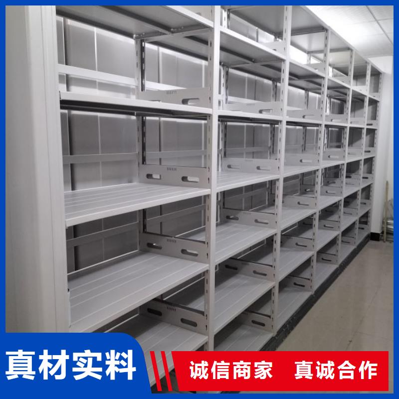 用户至上【鑫康】档案库房密集架