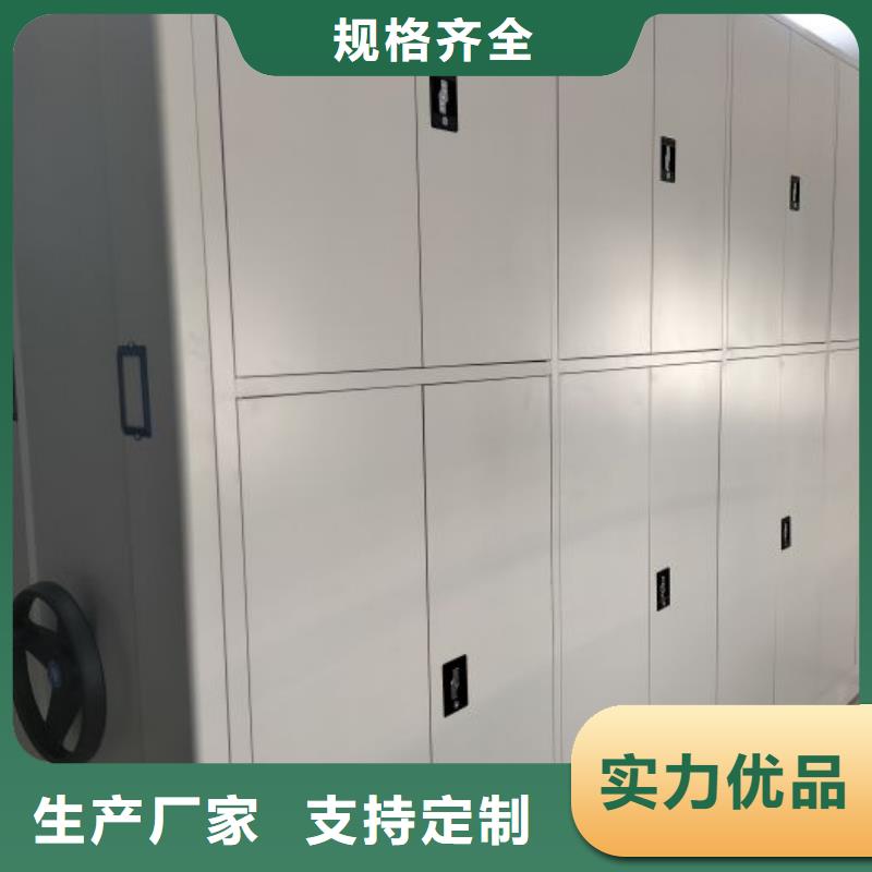 用户至上【鑫康】档案库房密集架