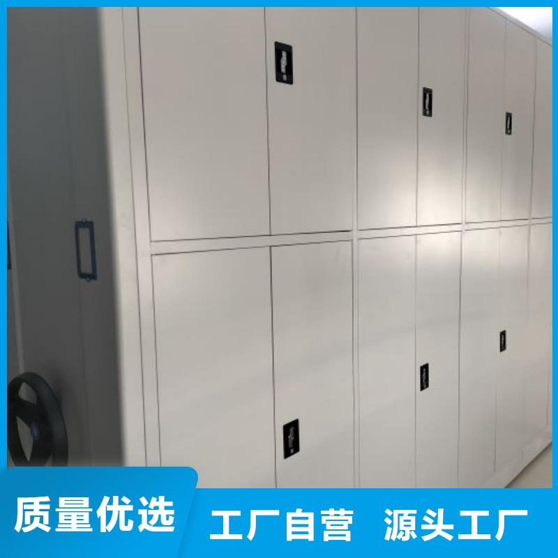 供求网【鑫康】手动密集架