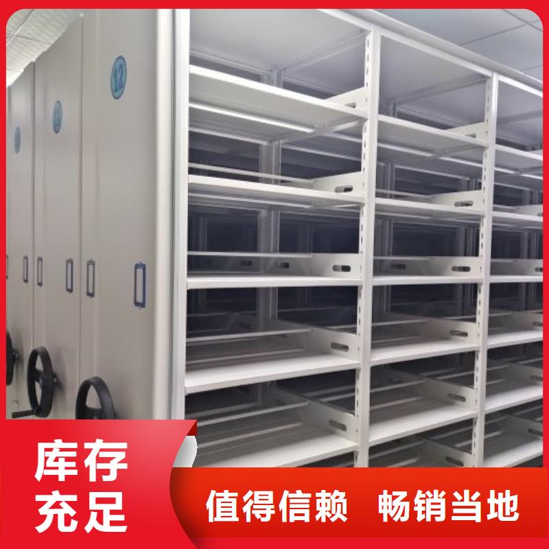 供求网【鑫康】手动密集架