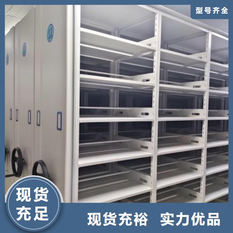 招标采购【鑫康】手摇动密集架