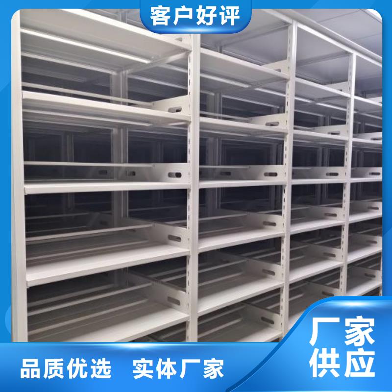 供求网【鑫康】手动密集架