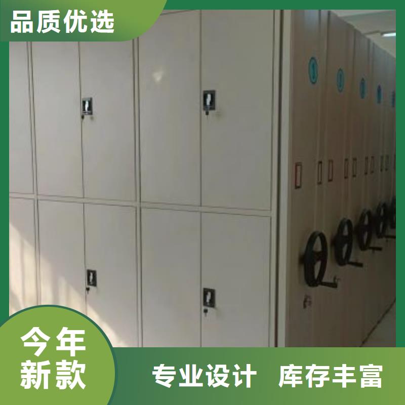 网上专卖【鑫康】电动智能密集柜