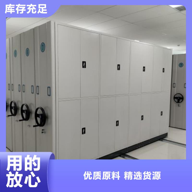 档案室手动密集架认准智能移动密集柜档案柜文件柜鑫康档案设备销售有限公司