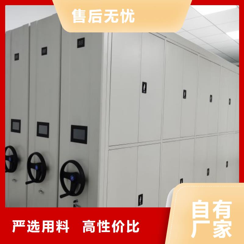 现货速发【鑫康】磁带密集架