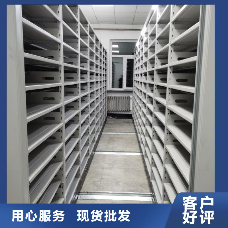 用心做事【鑫康】半封闭密集架