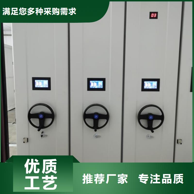 档案室手动密集架认准智能移动密集柜档案柜文件柜鑫康档案设备销售有限公司