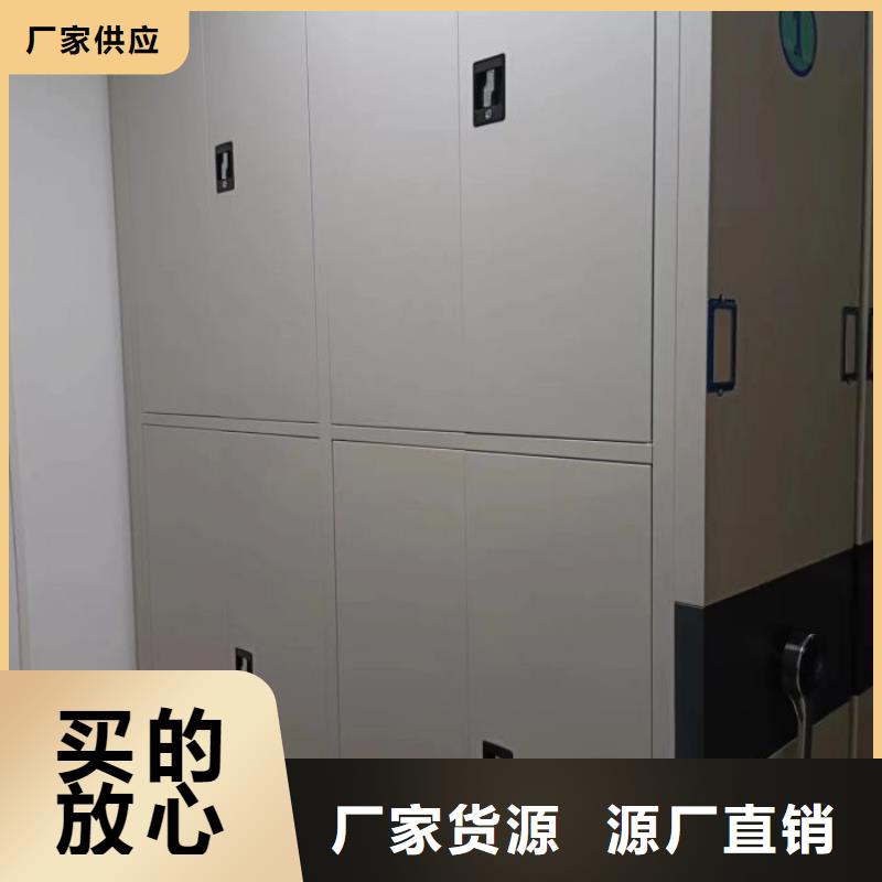 用心做事【鑫康】半封闭密集架