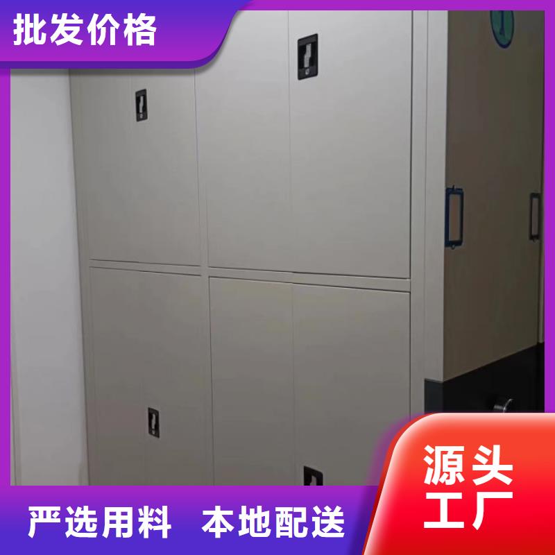 网上专卖【鑫康】电动智能密集柜