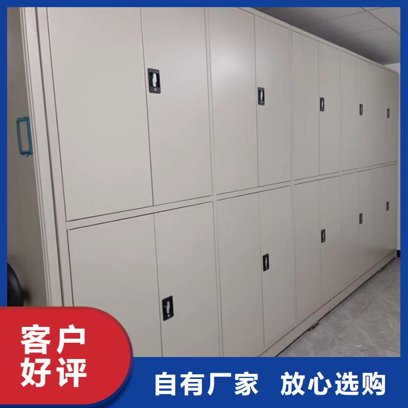 现货速发【鑫康】磁带密集架
