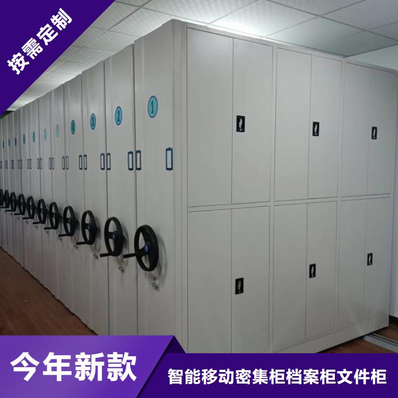 哪里有卖多少钱【鑫康】闭合式档案密集柜
