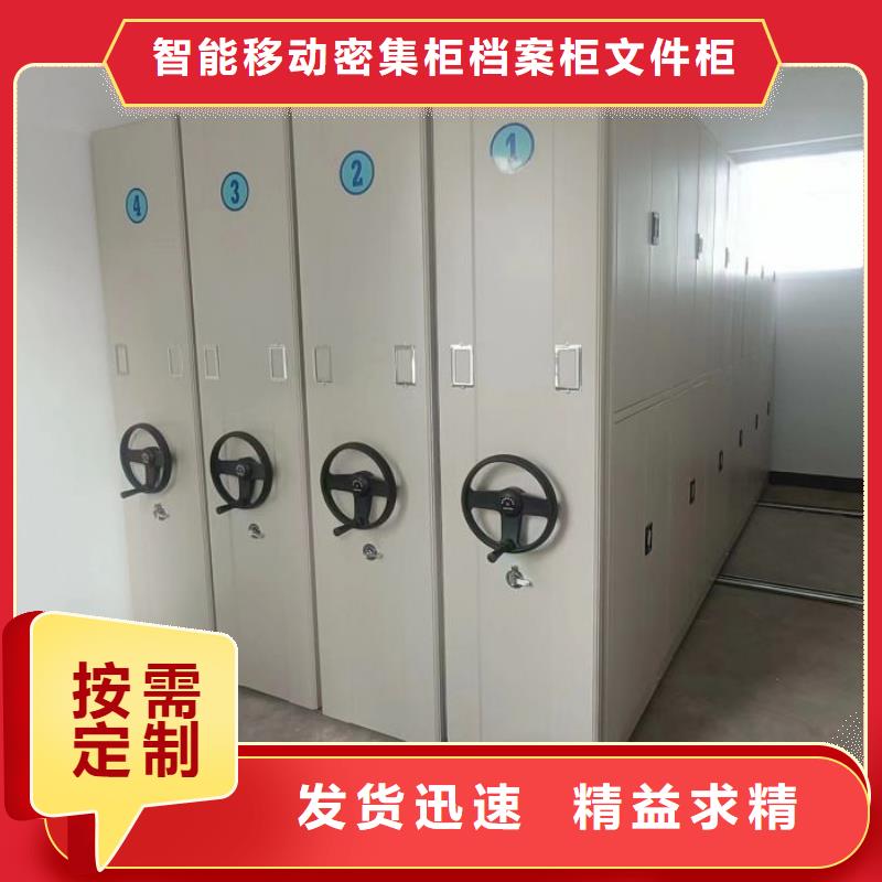 厂家地址【鑫康】图书室智能密集柜