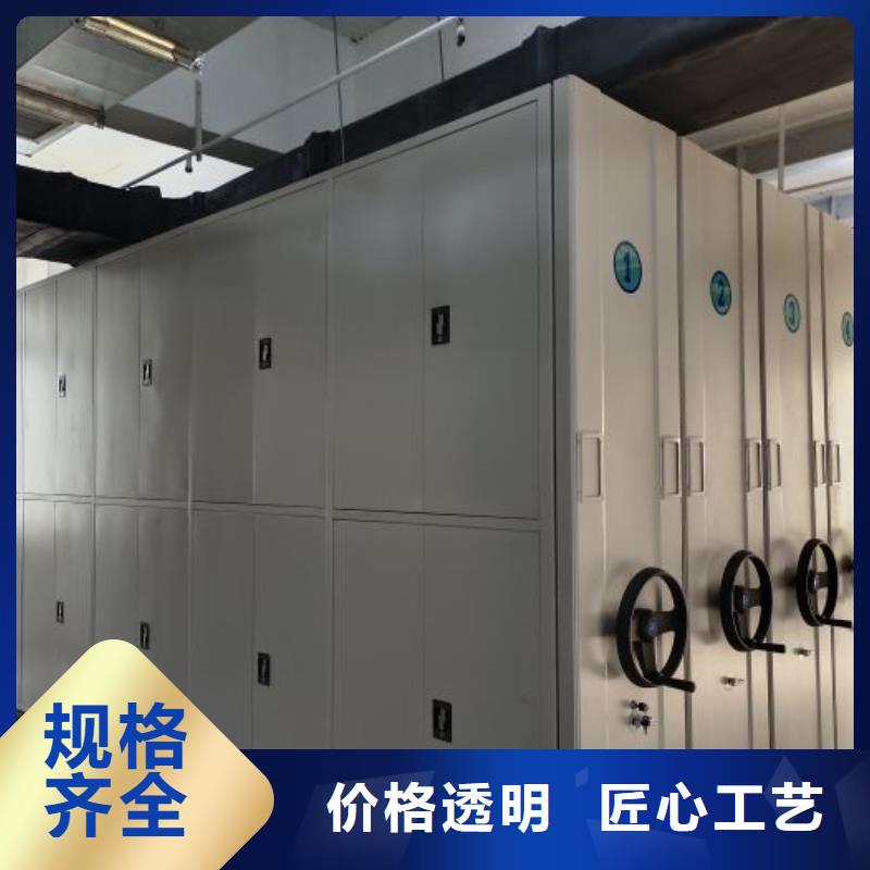 哪里有卖多少钱【鑫康】闭合式档案密集柜