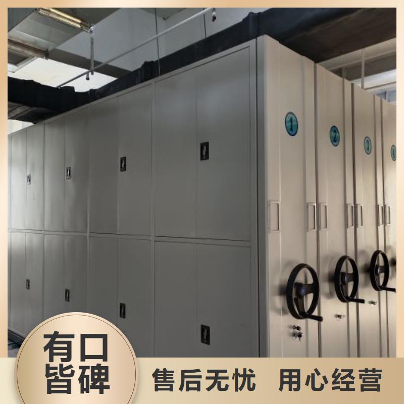 厂家的创造改变格局【鑫康】图书档案架