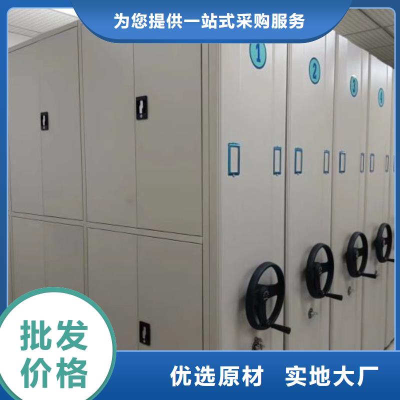 订货电话【鑫康】密集架移动档案柜