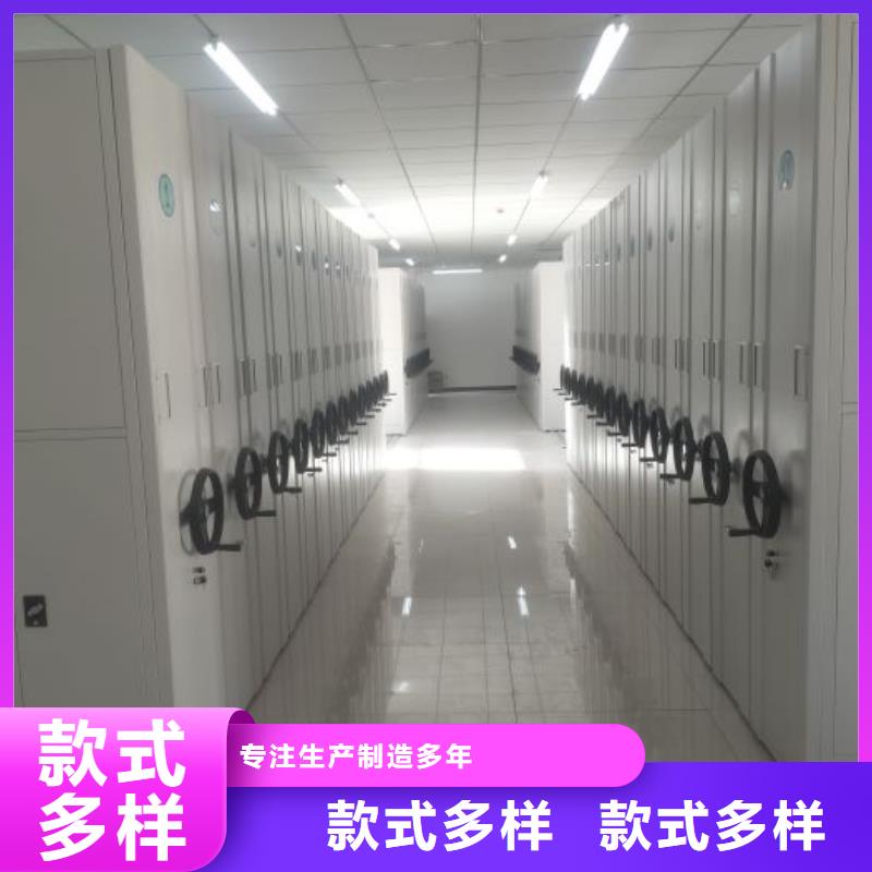 哪里有卖多少钱【鑫康】闭合式档案密集柜