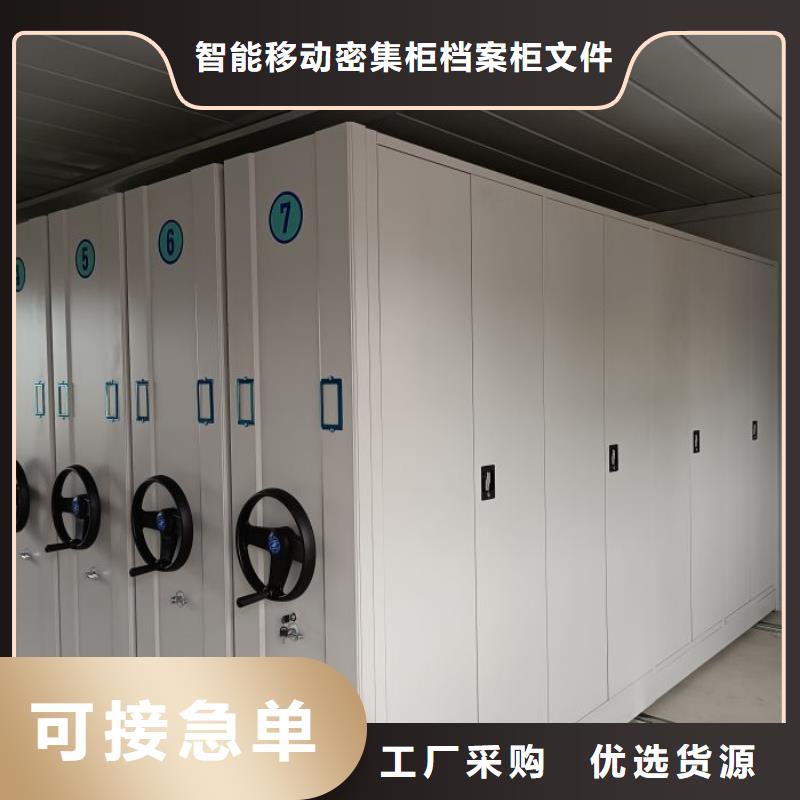 厂家的创造改变格局【鑫康】图书档案架