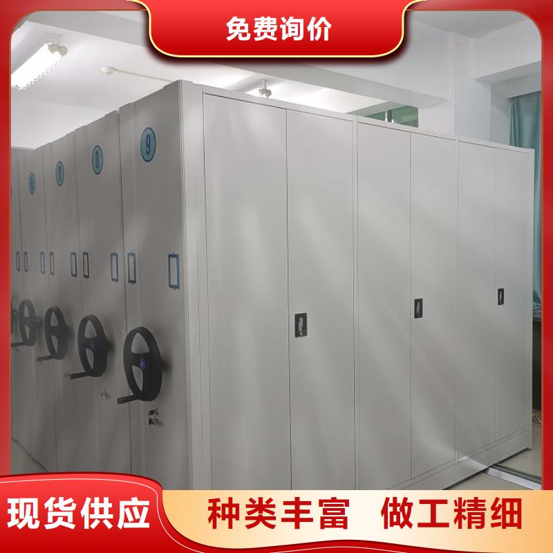 现货速发【鑫康】磁带密集架