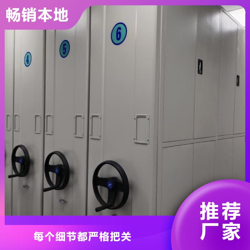 厂家地址【鑫康】图书室智能密集柜