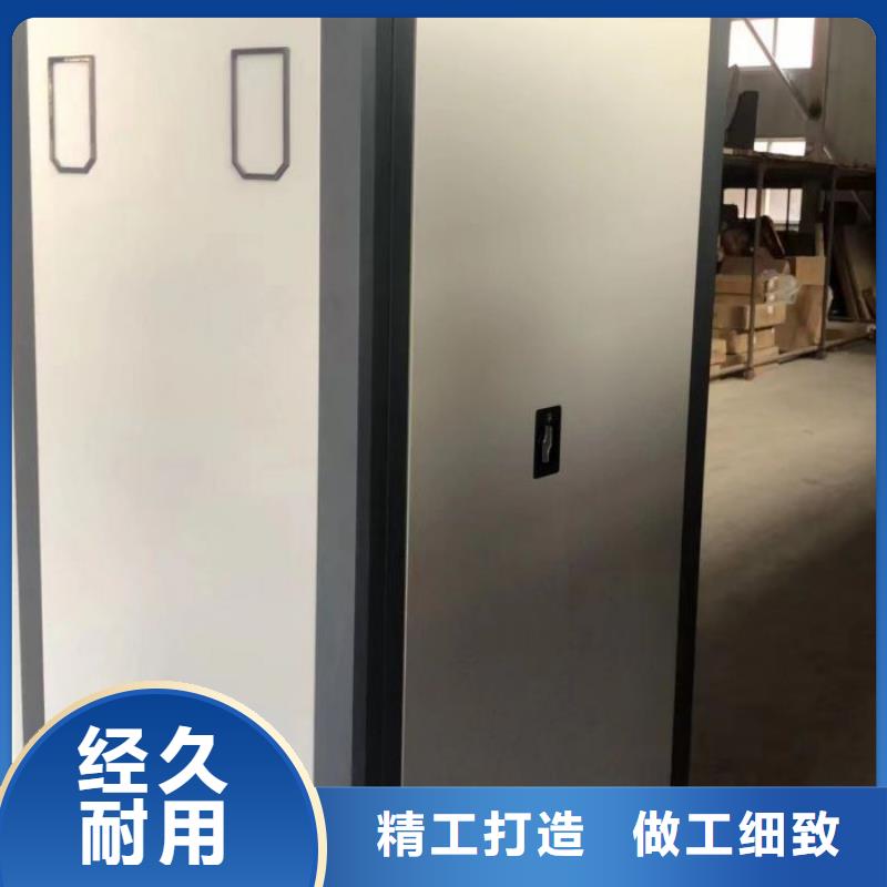 档案室手动密集架认准智能移动密集柜档案柜文件柜鑫康档案设备销售有限公司