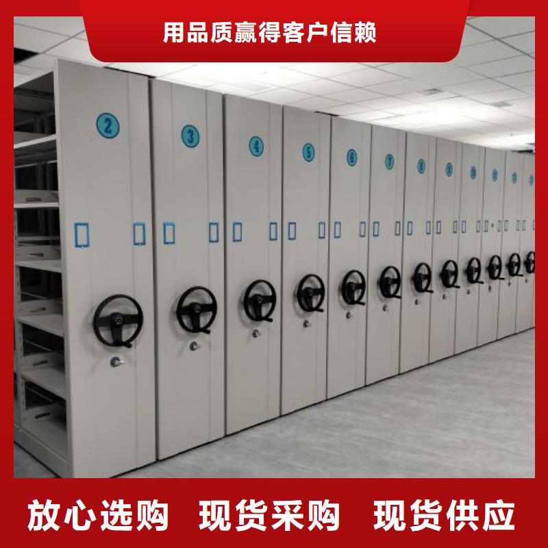 用心做事【鑫康】半封闭密集架