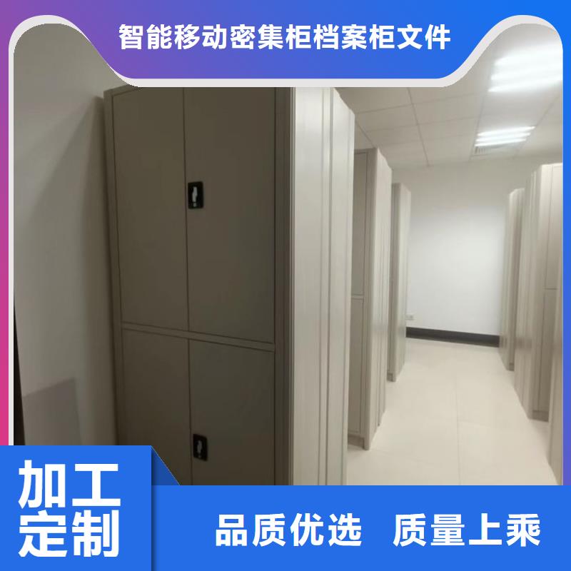 网上专卖【鑫康】电动智能密集柜