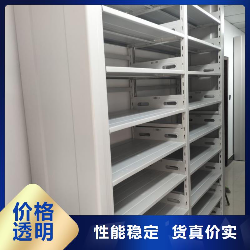 现货速发【鑫康】磁带密集架