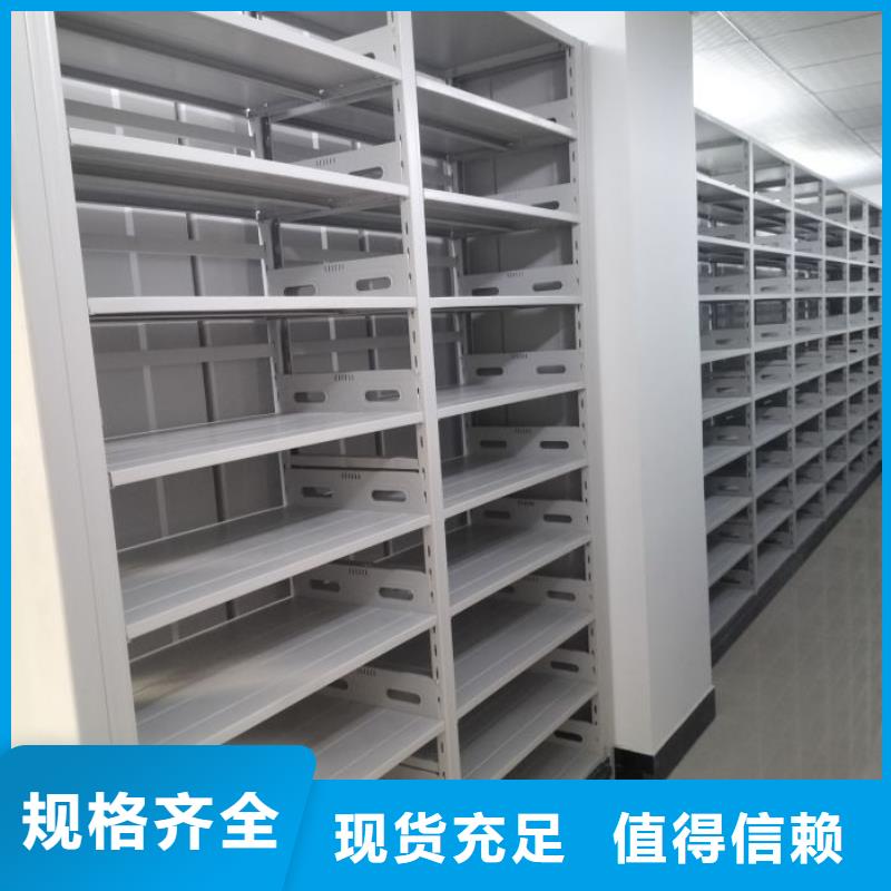 用心做事【鑫康】半封闭密集架