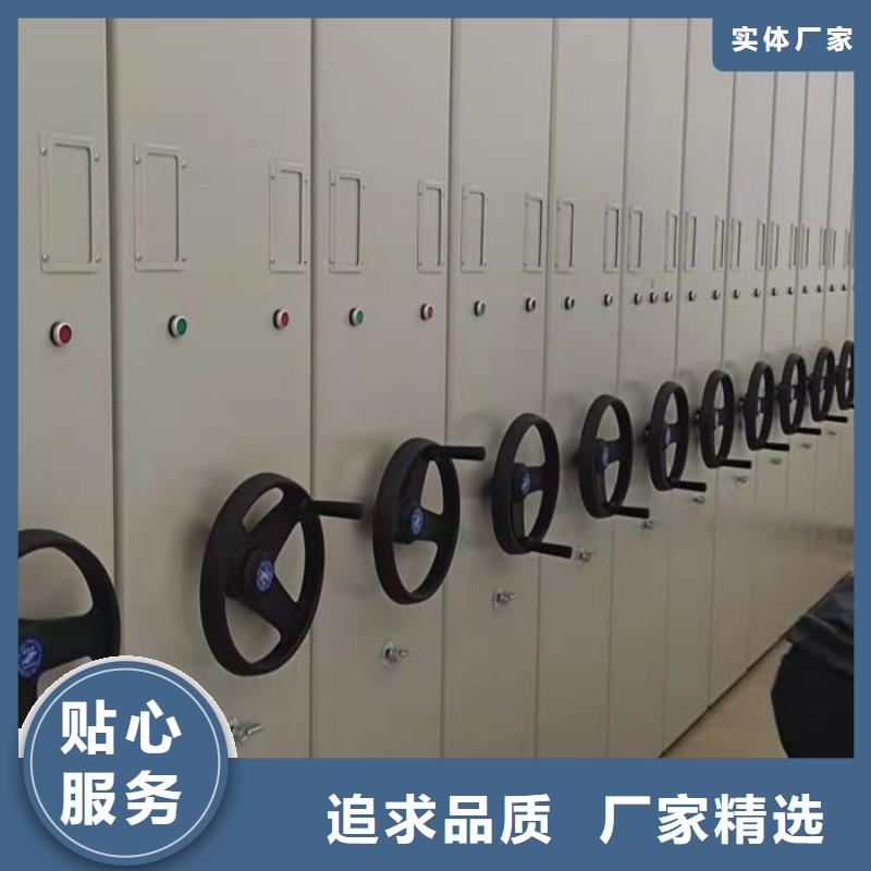 用心做事【鑫康】半封闭密集架