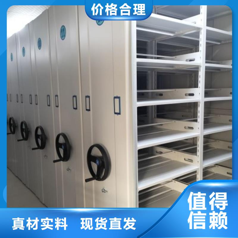用心做事【鑫康】半封闭密集架