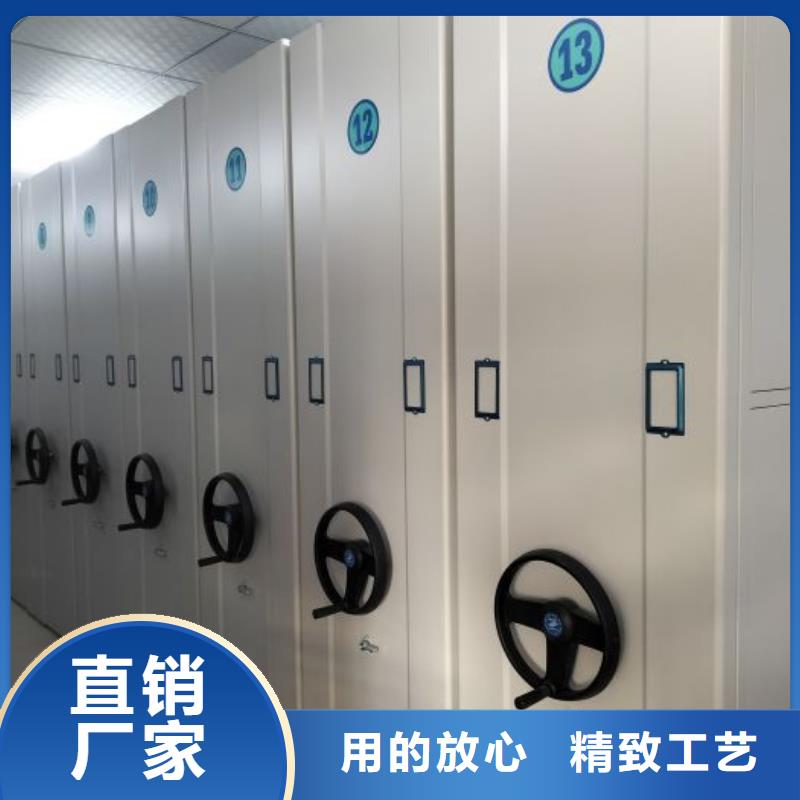 用心做事【鑫康】半封闭密集架