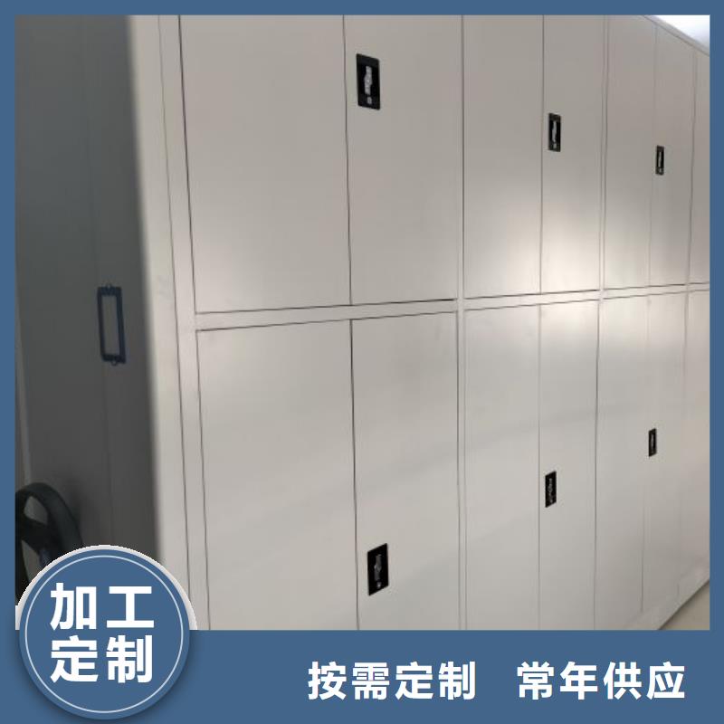 用心做事【鑫康】半封闭密集架