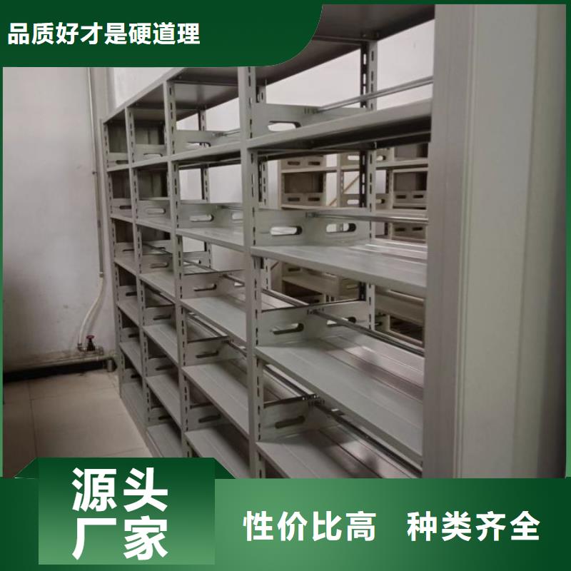厂家的创造改变格局【鑫康】图书档案架