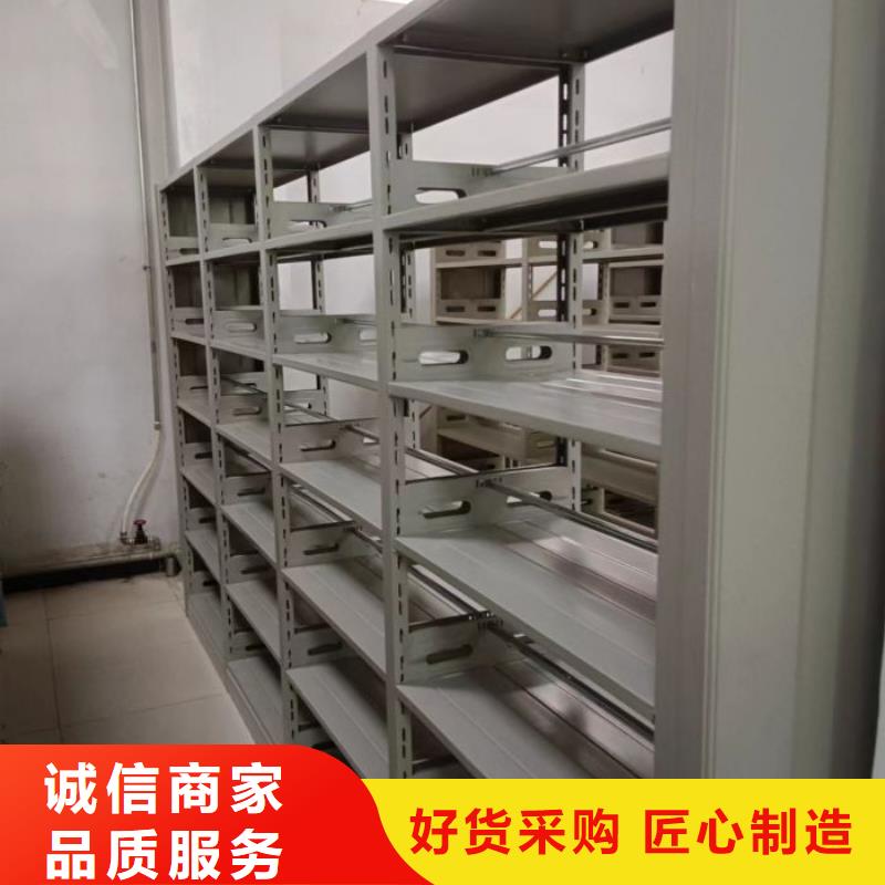 用心做事【鑫康】半封闭密集架