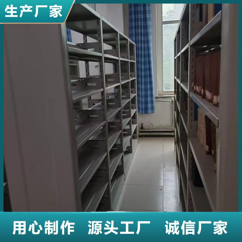 用心做事【鑫康】半封闭密集架