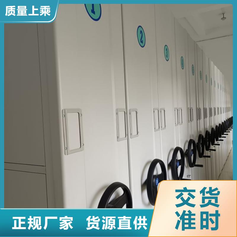 厂家的创造改变格局【鑫康】图书档案架